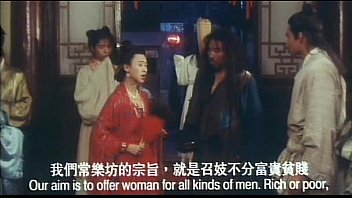 Vintage 1994 Chinese Brothel Flick: Moni’s First Scene