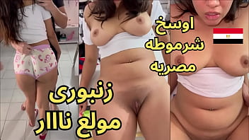 Full Video Leak Of Hadir Completely Naked, Calling Herself A Horny Slut, A Shameless Whore Begging For It, Arabic Sex.
