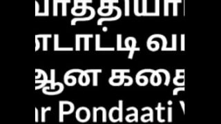 Teacher’s Wife’s Dirty Secret: A Steamy Tamil Affair