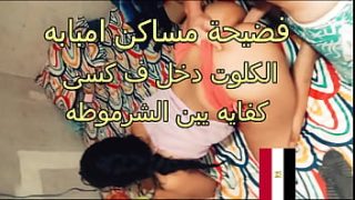 Arab Sex Fire Scandal: Amaal the Shameless Slut from Imbaba, Panties Forced Into My Cunt, You Son of a Bitch