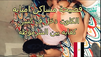 Arab Sex Fire Scandal: Amaal the Shameless Slut from Imbaba, Panties Forced Into My Cunt, You Son of a Bitch