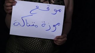 Egyptian girl craving her lover’s passionate embrace