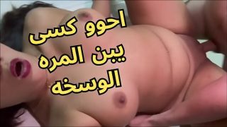 Hot Mess in Mansoura: Get Ready for Some Dirty Arab Action