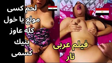 My panties got soaked while hanging laundry, then I stumbled into a room full of rugged workers from Upper Egypt—air conditioning blasting and your huge cock ready to go, ahhh!