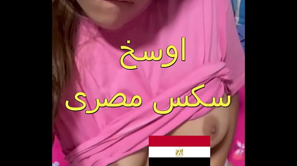 A shameless Arab slut from Matariya flaunts her panties on the balcony, and her neighbor comes down to brutally fuck her, pounding her plump, country-style body.