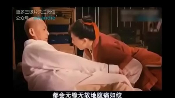 Forbidden Desires: China’s Classic Erotic Cinema