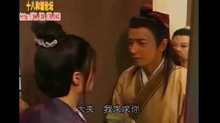 Forbidden Desires: The Second Encounter