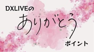 年上の女を堕とすコスプレ中出しセックス 今田美玲の淫らな誘惑