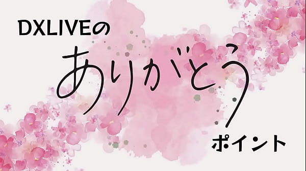 年上の女を堕とすコスプレ中出しセックス 今田美玲の淫らな誘惑