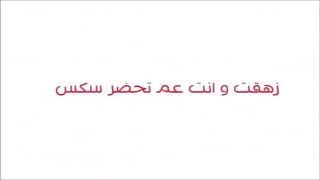 Arabic Slut Gets Her Tight Ass Pounded Raw