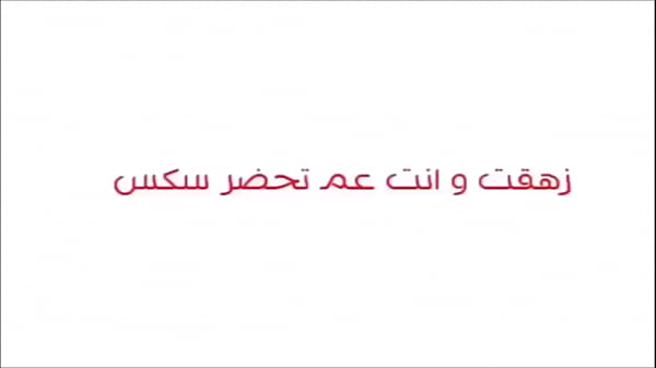 Arabic Slut Gets Her Tight Ass Pounded Raw