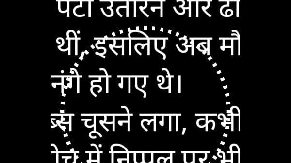 Sexy Neighbour Hindi Audio – Hot Story Sessions