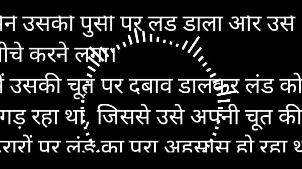 My Girlfriend’s Moans: Hindi Sex Audio