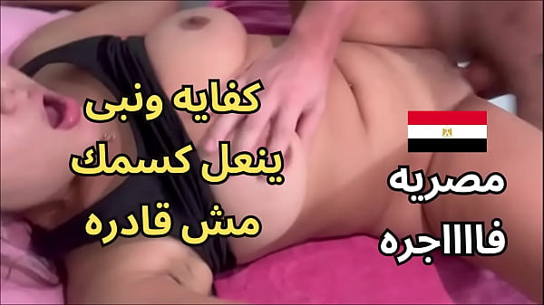 سكس عربى نار، واقفه ع البلكونه، باحك كسى فى السور، هجت اوى، جوز جارتى شافنى، نزل ناكنى، كنت موحوحه مش قادره