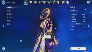 Hexi Wang’s Genshin modder exposes Candace’s naked waifu body for your filthy pleasure