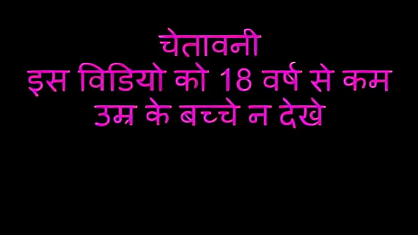 Real Hindi Audio Sex Education Video Full Hot Lessons
