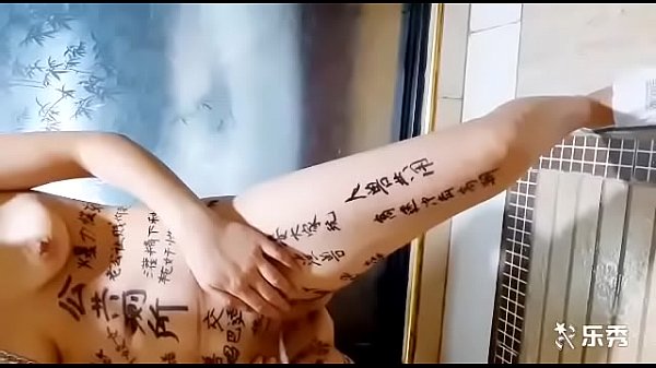 精厕里的贱妻被我调教，脖子上套狗链，光着身子露出来，蹲着尿尿，两个洞一起插进去，剃光毛，洗澡时狠狠内射她